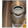 PTFE Glass Fabric Tapes